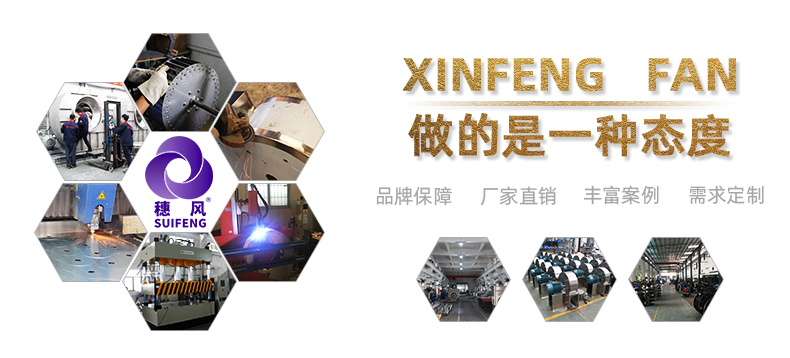 鑫風風機生產(chǎn)環(huán)境 鑫風風機生產(chǎn)環(huán)境